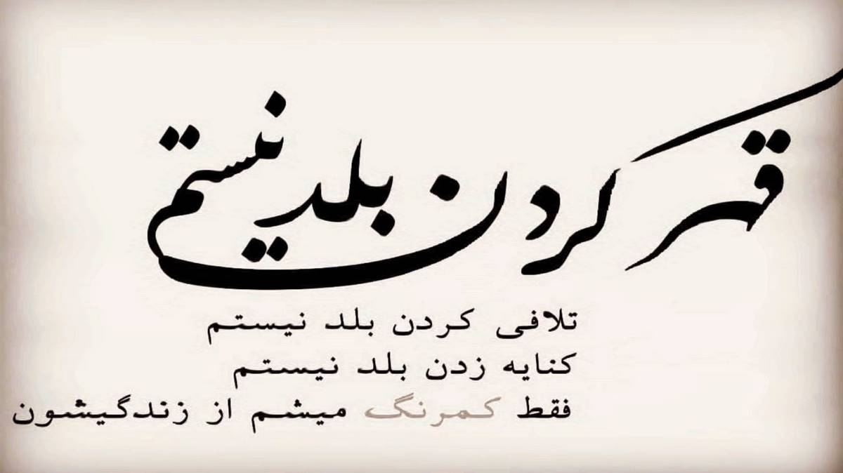 سیام اوی اوی فرمانیم اوی اوی درمانیم